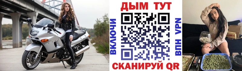 Как найти закладки Кологрив ГАШИШ Меф мяу мяу