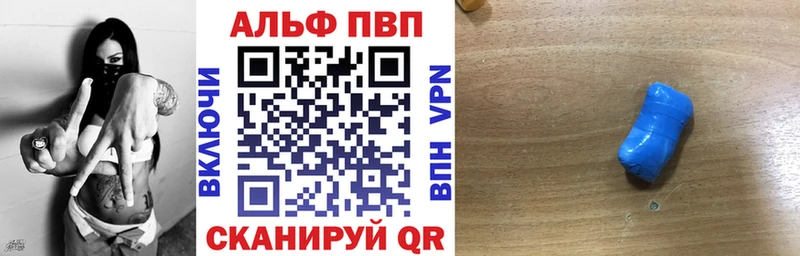 A PVP кристаллы  даркнет наркотические препараты  Кологрив 