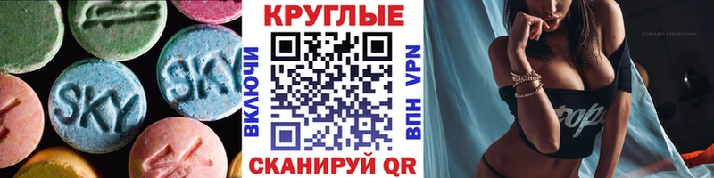 Экстази ешки  как найти наркотики  Кологрив 