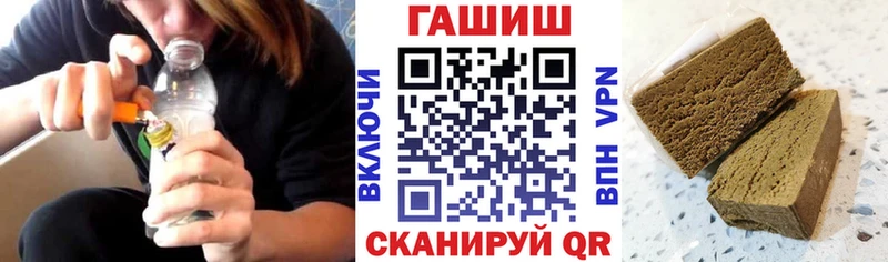 Гашиш убойный  сколько стоит  Кологрив 
