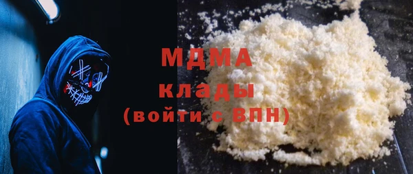 кристаллы Алексеевка