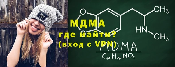 мяу мяу мука Армянск