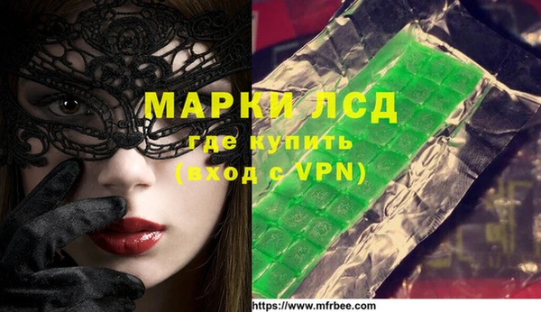 бошки Алексин