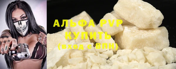 кристаллы Алексеевка