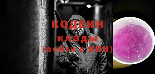 кокаин перу Фёдоровский