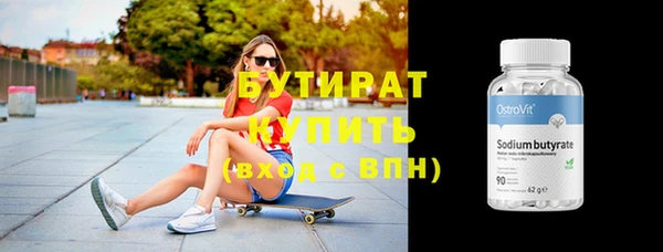 наркотики Аркадак