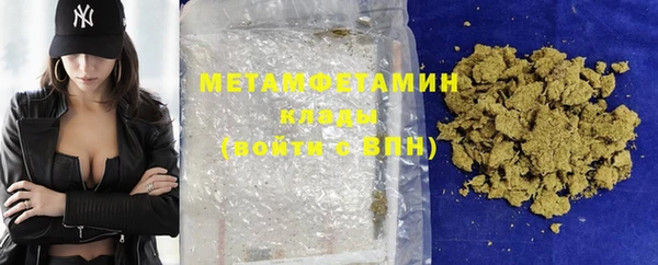 мяу мяу мука Армянск