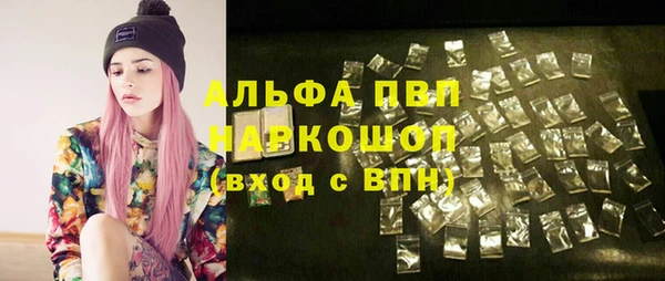 наркотики Аркадак