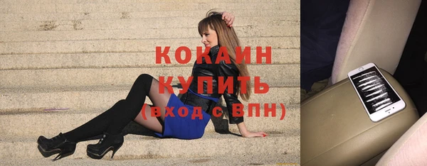 кристаллы Алексеевка