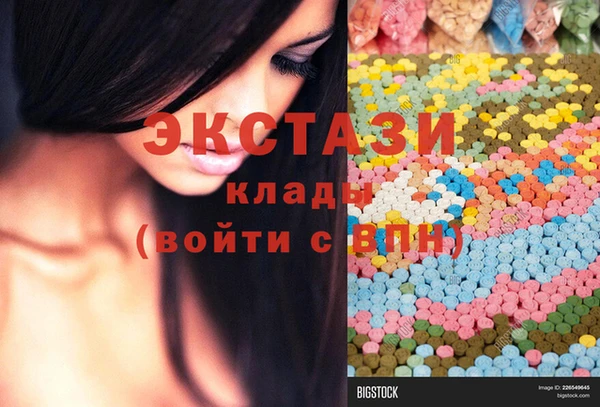 кристаллы Алексеевка