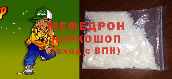 мяу мяу мука Армянск