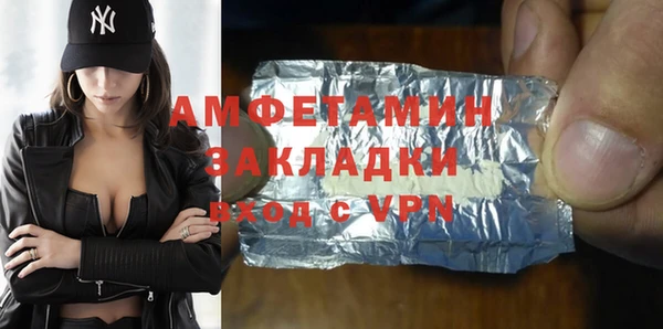 альфа пвп VHQ Алзамай