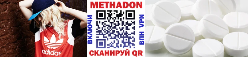 кракен ССЫЛКА Кологрив МЕТАДОН белоснежный