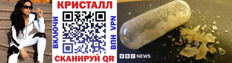 закладки  Кологрив  МЕТАМФЕТАМИН Декстрометамфетамин 99.9% 