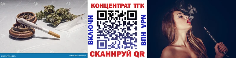 Дистиллят ТГК концентрат  Кологрив 